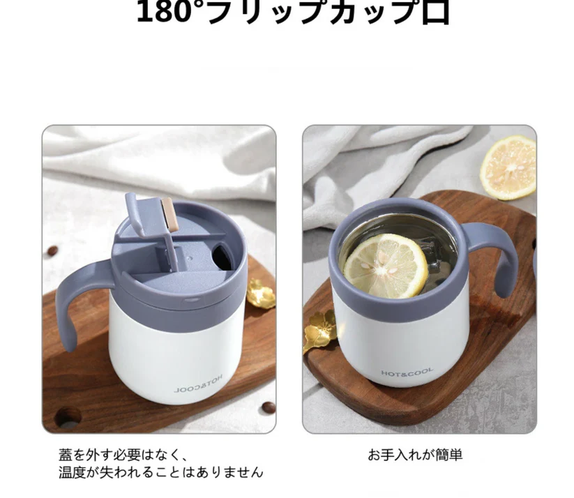 ThermoMug™ 生産性を奪う、その一瞬の「ぬるい」に終止符を。