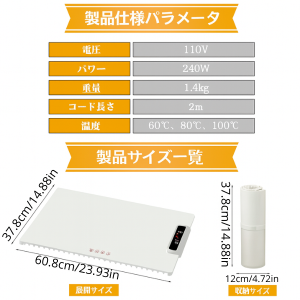 【クリスマス限定！50%OFF大セール】 MadoriTray™ 保温プレート