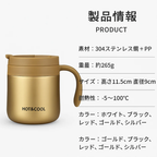 ThermoMug™ 生産性を奪う、その一瞬の「ぬるい」に終止符を。