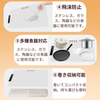 【クリスマス限定！50%OFF大セール】 MadoriTray™ 保温プレート